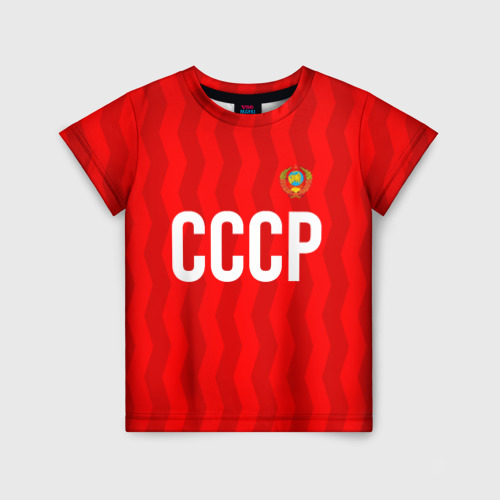 Детская футболка с принтом Форма сборной СССР, вид спереди №1