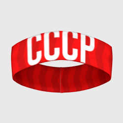 Повязка на голову 3D Форма сборной СССР