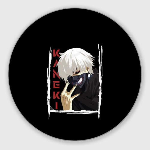 Круглый коврик для мышки Kaneki