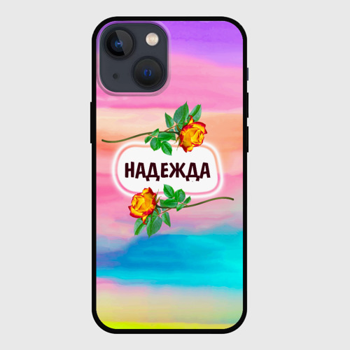 Чехол для iPhone 13 mini Надя