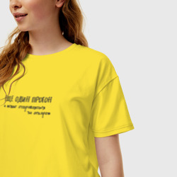 Женская футболка хлопок Oversize После прогона - за Оскаром - фото 2