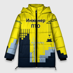 Женская зимняя куртка Oversize Инженер ПТО