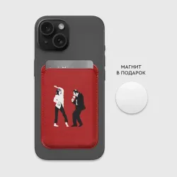 Картхолдер Magsafe магнитный Криминальное чтиво - танец Мии - фото 2