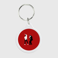 Брелок круглый Криминальное чтиво - танец Мии