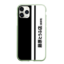 Чехол для iPhone 11 Pro матовый Initial D Hachiroku