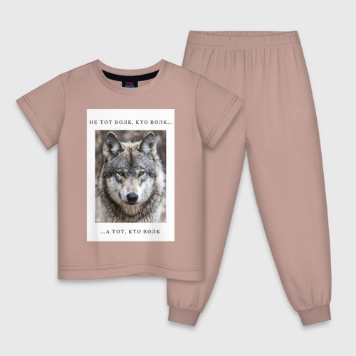 Детская пижама хлопок с принтом Волк, вид спереди #2