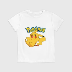 Детская футболка хлопок Pokemon Pickachu
