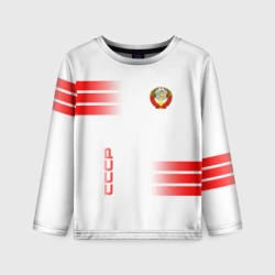 Детский лонгслив 3D СССР