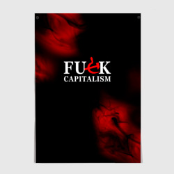 Постер Не люблю капитализм