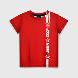 Детская футболка 3D СССР с гербом - USSR с серпом