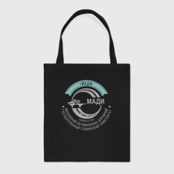 Шоппер BioNature МАДИ