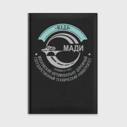 Ежедневник МАДИ