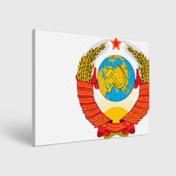 Холст прямоугольный СССР