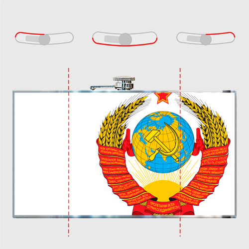 Фляга СССР - фото 5