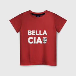 Детская футболка хлопок Bella Ciao Белла Чао