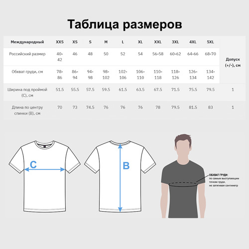 Мужская футболка oversize 3D Russia Россия, цвет 3D печать - фото 6
