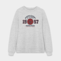 Мужской свитшот oversize без начеса хлопок Со РАН, Академгородок - научный универ