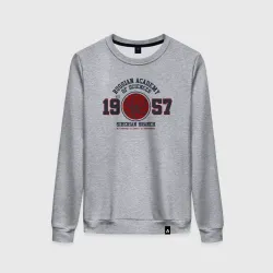 Женский свитшот хлопок Со РАН, Академгородок - научный универ