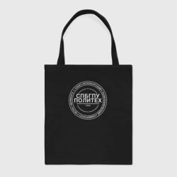 Шоппер BioNature СПбГПУ политех