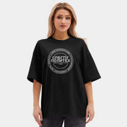 Женская футболка Oversize хлопок premium СПбГПУ политех - фото 2