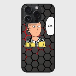 Чехол силиконовый для Apple iPhone 15 Pro Мax матовый Сайтама согласен