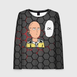 Женский лонгслив 3D Сайтама согласен