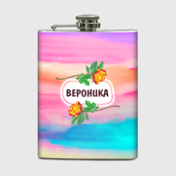 Фляга Вероника