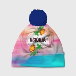 Шапка 3D c помпоном Ксюша