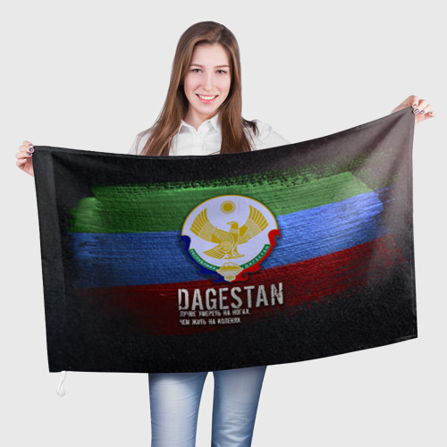 Стикер дагестана флаг (47 фото)