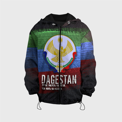 Детская куртка 3D с принтом Дагестан - Кавказ Сила, вид спереди #2