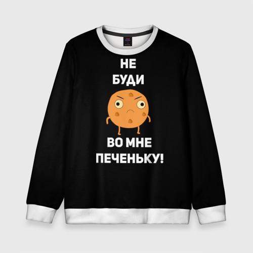 Доброй ночи с животными. Ночь не буди не буди. Толстовка не будите меня. Не буди меня на заре. Не будить я сплю.