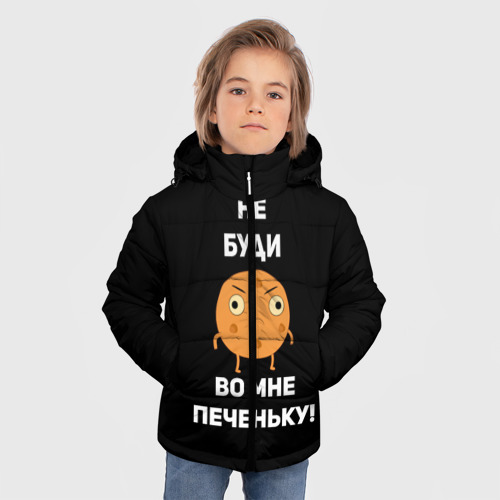 Зимняя куртка для мальчиков 3D Не буди во мне печеньку!, цвет черный - фото 3