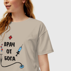 Женская футболка хлопок Oversize Врач от Бога - фото 2