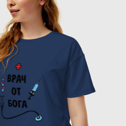 Женская футболка хлопок Oversize Врач от Бога - фото 2