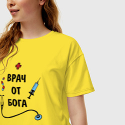 Женская футболка хлопок Oversize Врач от Бога - фото 2