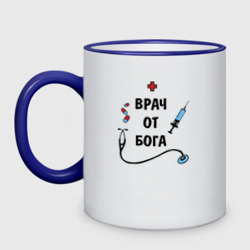 Кружка двухцветная Врач от Бога