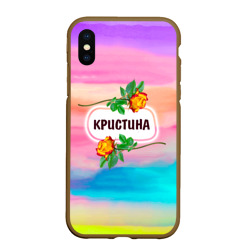 Чехол для iPhone XS Max матовый Кристина