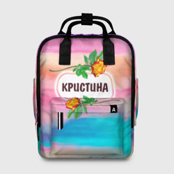 Женский рюкзак 3D Кристина