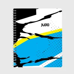 Тетрадь Judo дзюдо