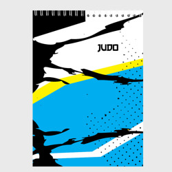 Скетчбук Judo дзюдо