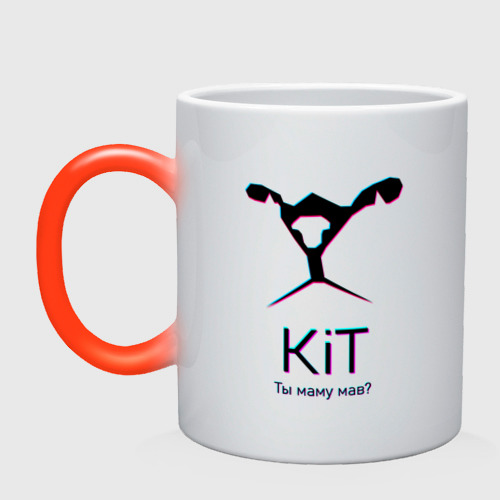 кит ты маму мав.