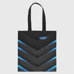 CCCP – Шоппер 3D с принтом купить