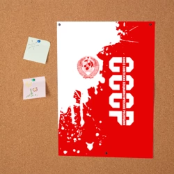 Постер СССР - фото 2