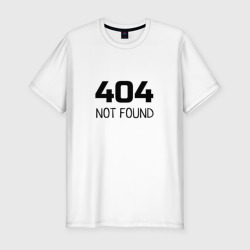 Мужская футболка хлопок Slim 404 not found