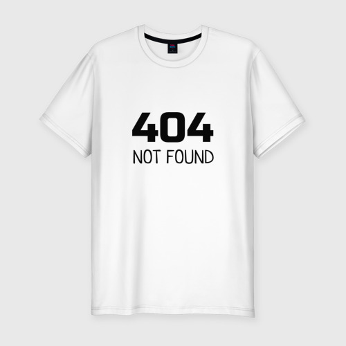 Мужская футболка хлопок Slim 404 not found, цвет белый