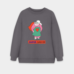 Женский свитшот oversize без начеса хлопок Super Бабуля