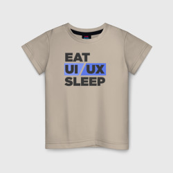 Детская футболка хлопок Eat UI UX Sleep