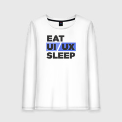 Женский лонгслив хлопок Eat UI UX Sleep