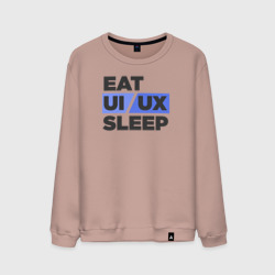 Мужской свитшот хлопок Eat UI UX Sleep