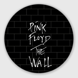 Круглый коврик для мышки Pink Floyd